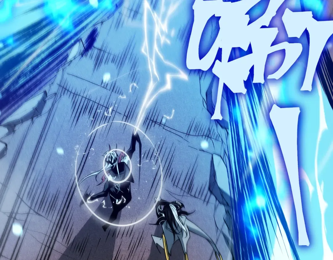 第71话 雷电与空间的结合！？ 第57页
