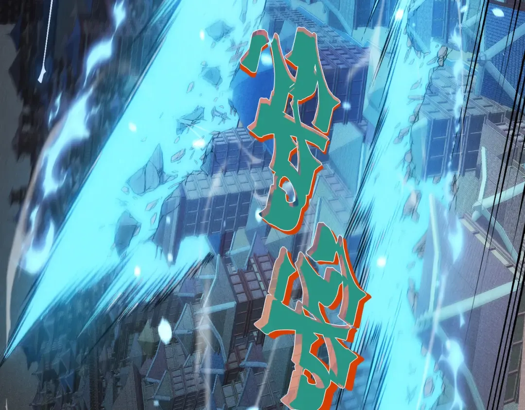 第71话 雷电与空间的结合！？ 第61页