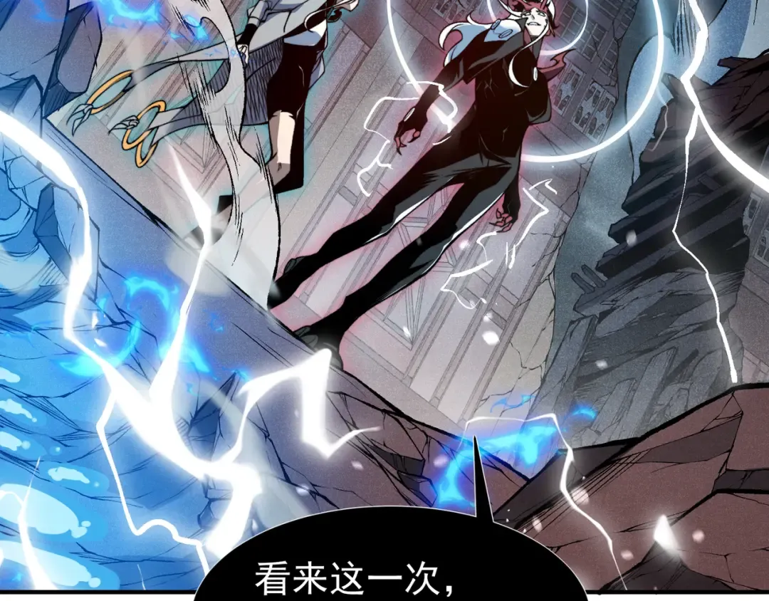 第71话 雷电与空间的结合！？ 第69页