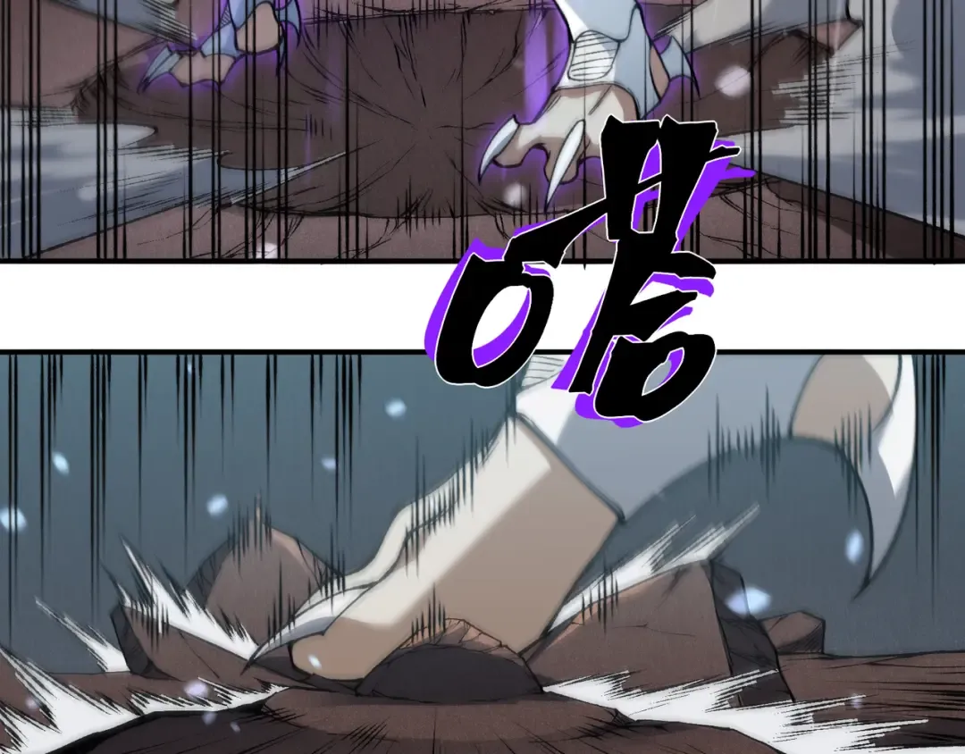 第71话 雷电与空间的结合！？ 第93页