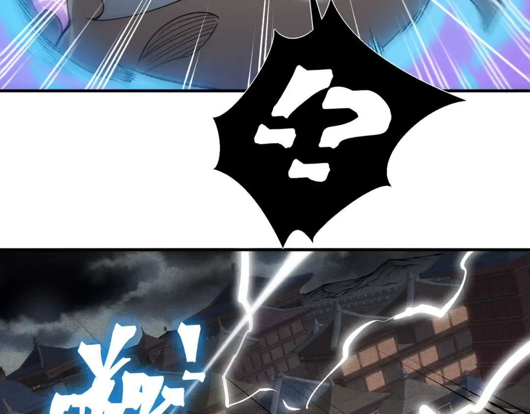 第71话 雷电与空间的结合！？ 第98页