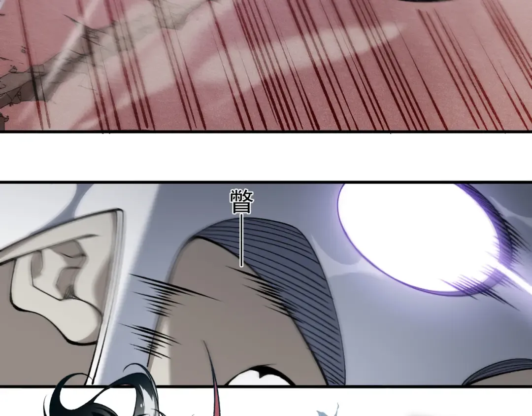 第71话 雷电与空间的结合！？ 第101页