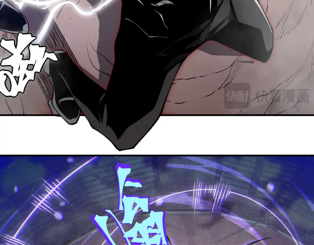 第71话 雷电与空间的结合！？ 第103页
