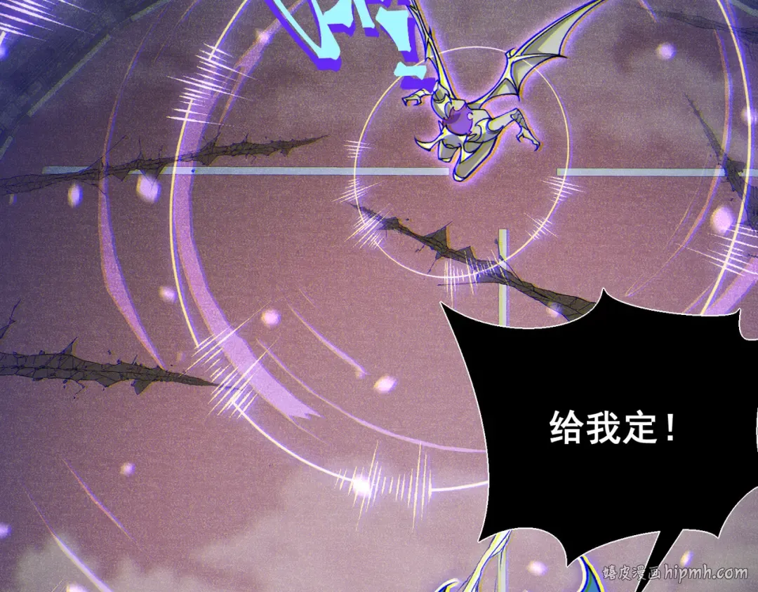第71话 雷电与空间的结合！？ 第104页