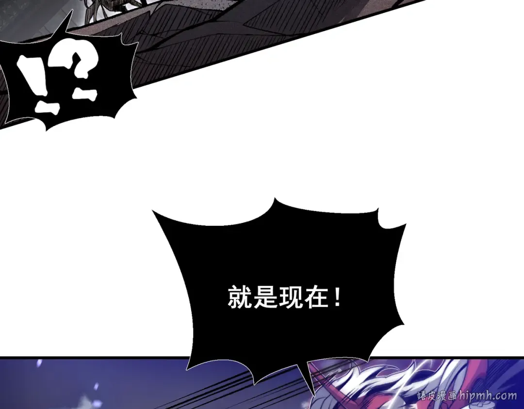 第71话 雷电与空间的结合！？ 第128页
