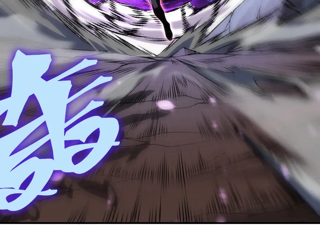 第71话 雷电与空间的结合！？ 第133页