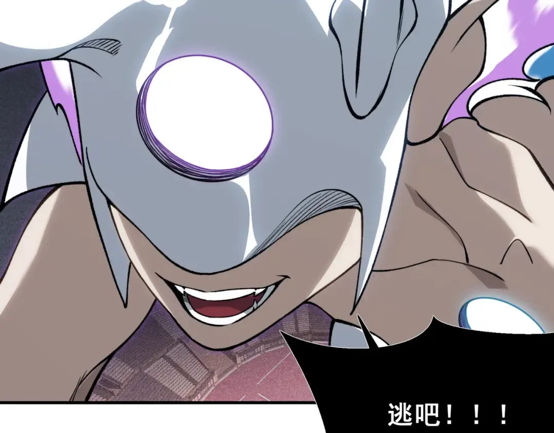 第71话 雷电与空间的结合！？ 第135页