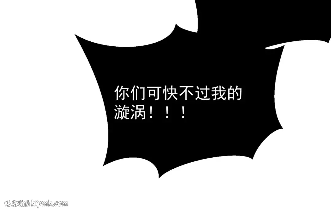 第71话 雷电与空间的结合！？ 第136页