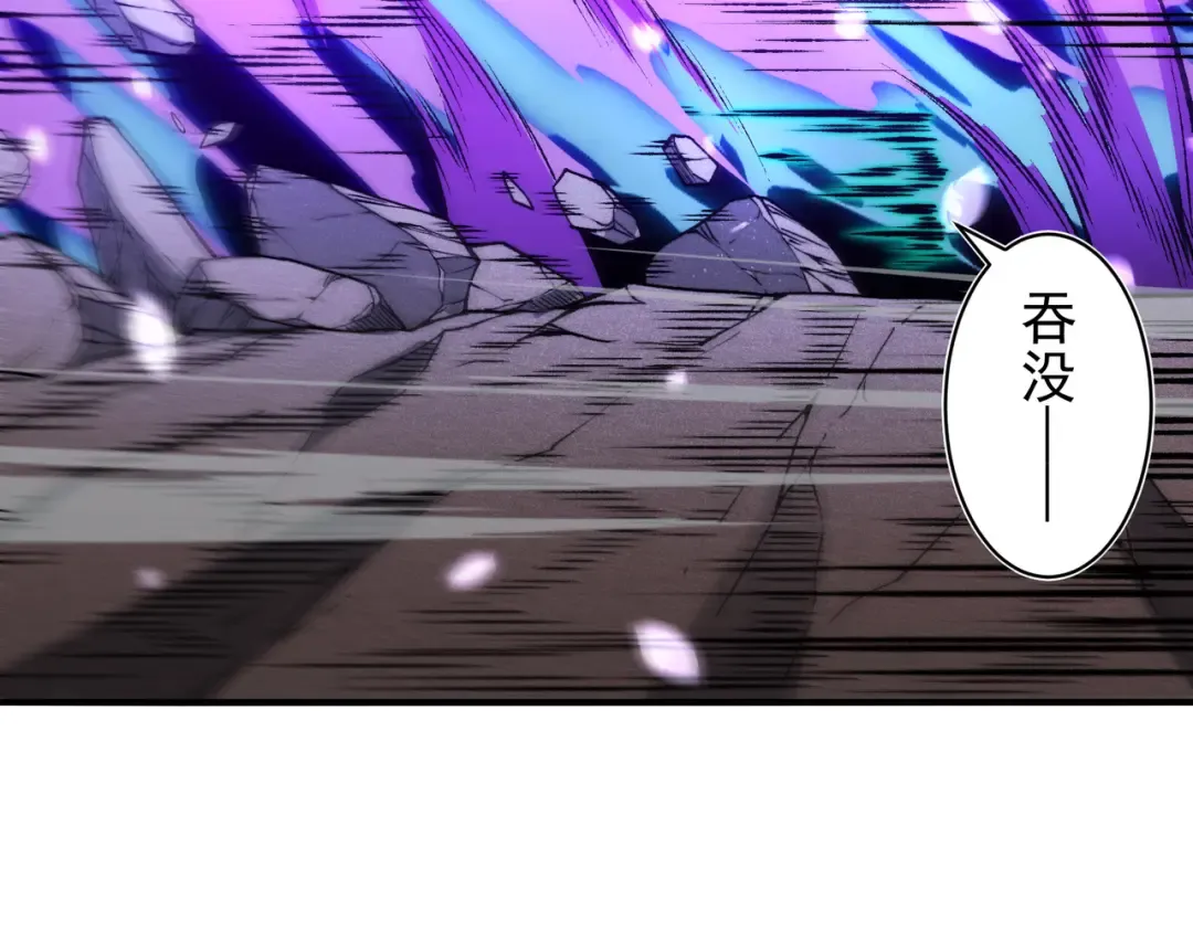 第71话 雷电与空间的结合！？ 第138页