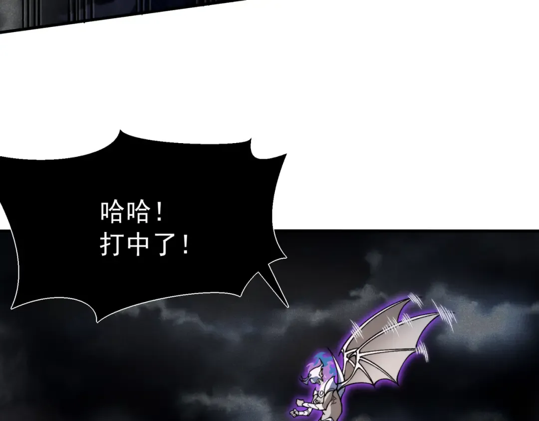 第71话 雷电与空间的结合！？ 第142页