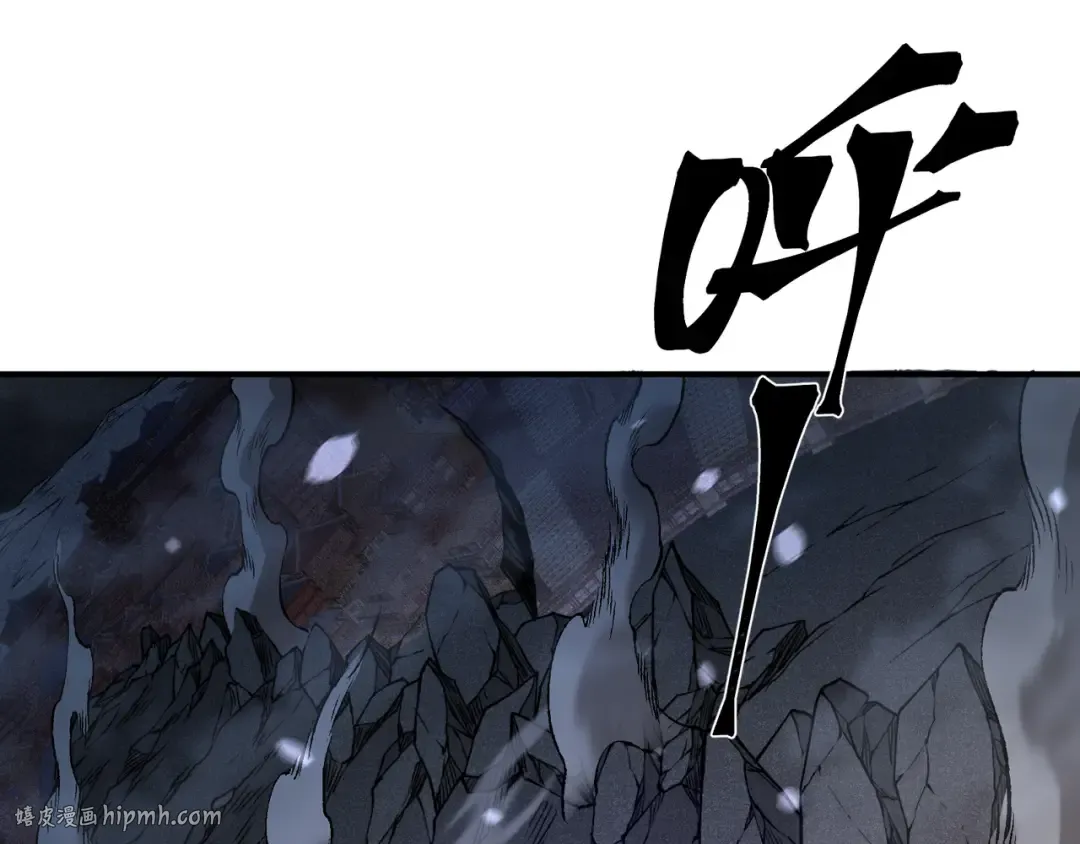 第71话 雷电与空间的结合！？ 第144页