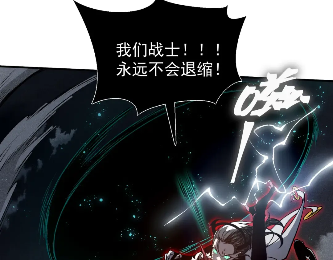 第71话 雷电与空间的结合！？ 第149页