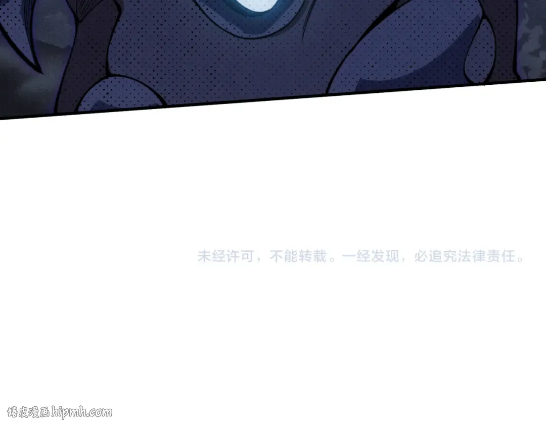 第71话 雷电与空间的结合！？ 第152页