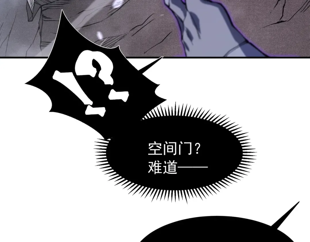 第72话 雷霆一击！ 第5页