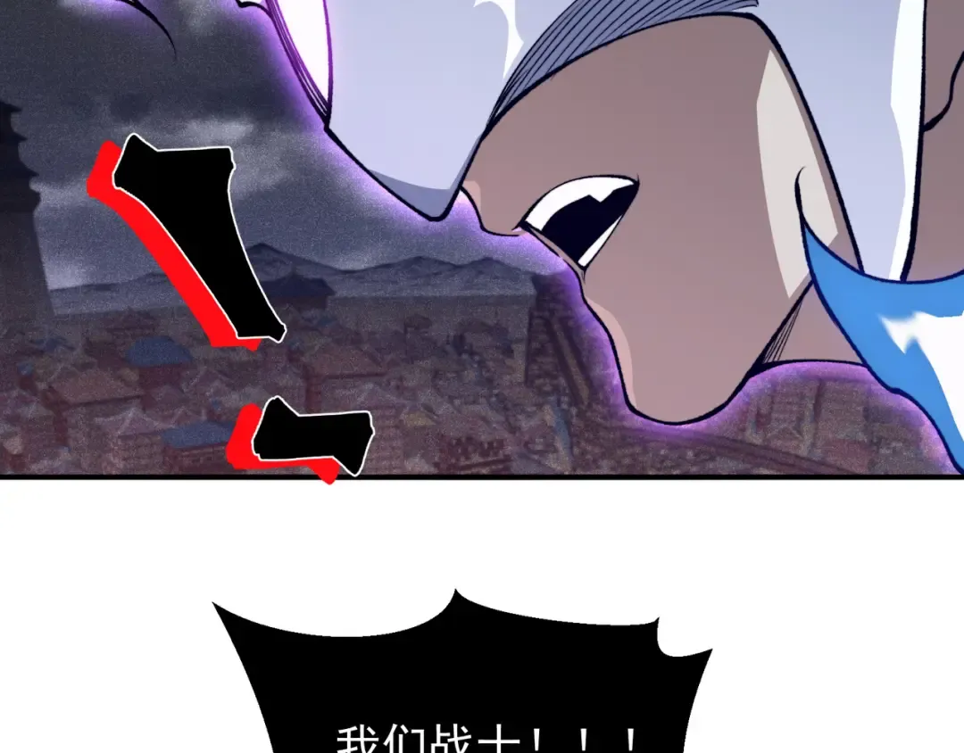第72话 雷霆一击！ 第7页