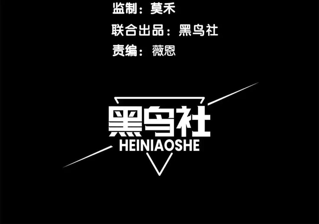 第72话 雷霆一击！ 第15页