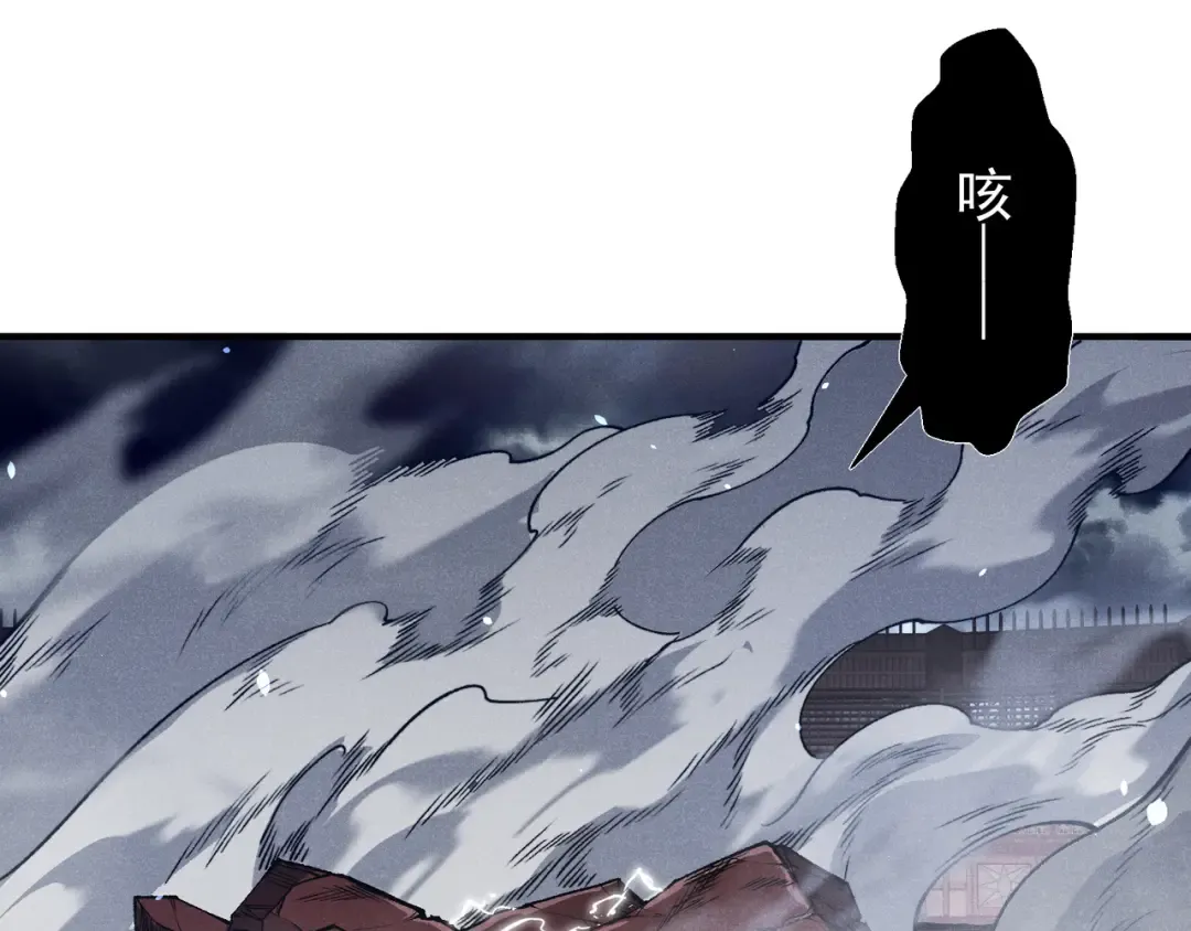 第72话 雷霆一击！ 第22页