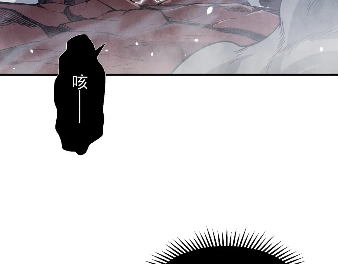第72话 雷霆一击！ 第23页