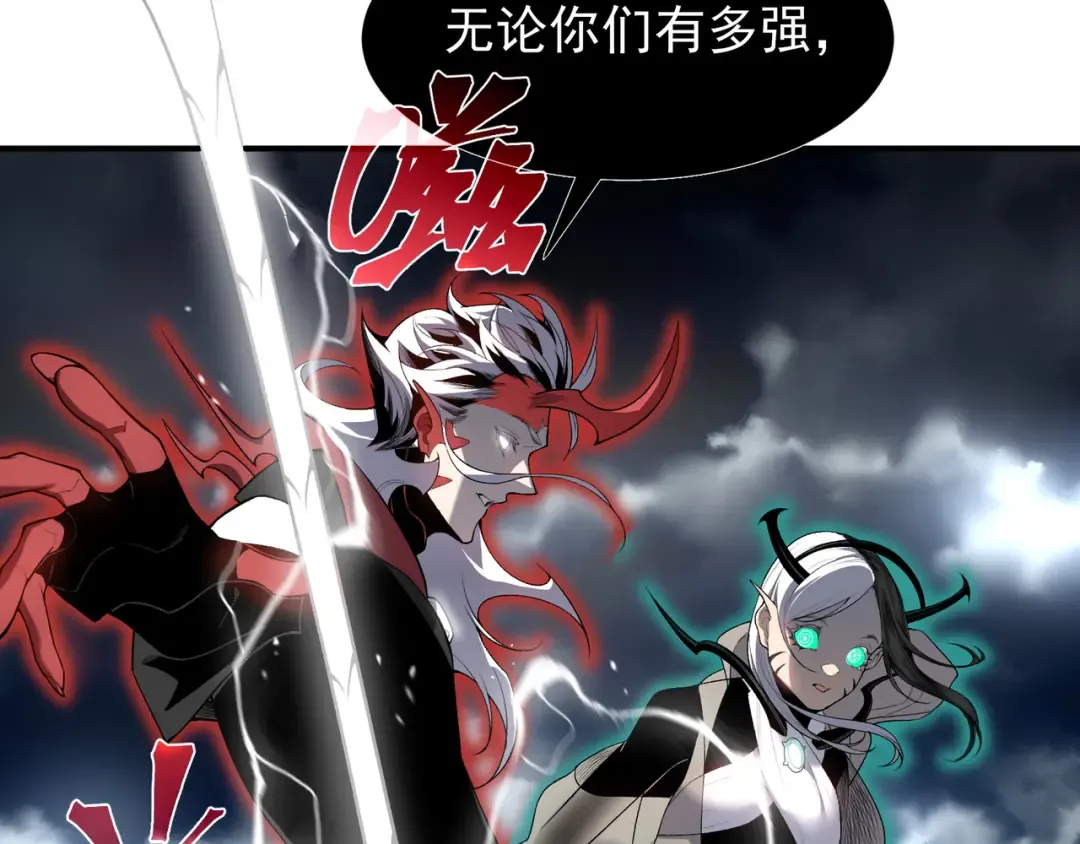 第72话 雷霆一击！ 第49页
