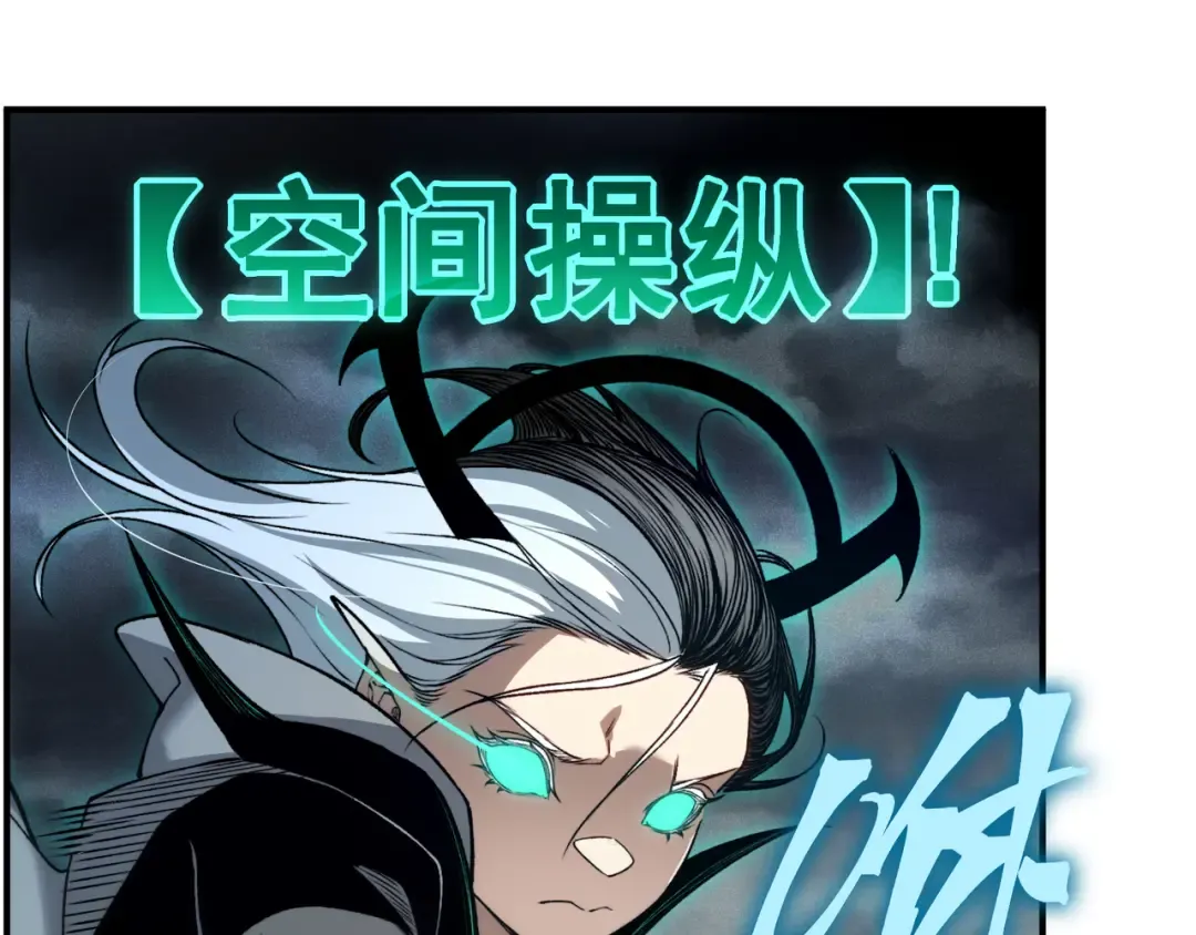 第72话 雷霆一击！ 第57页