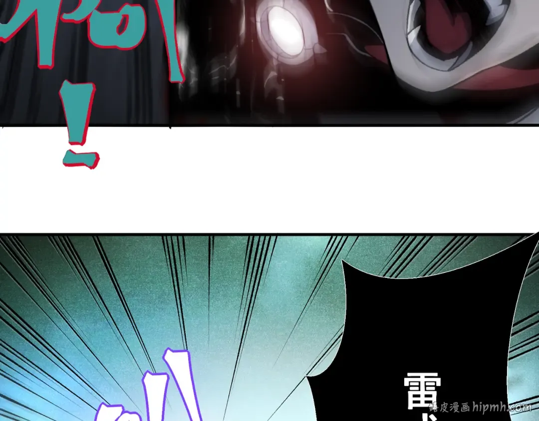 第72话 雷霆一击！ 第64页