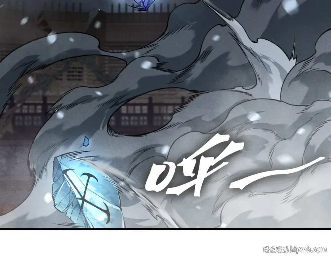 第72话 雷霆一击！ 第72页