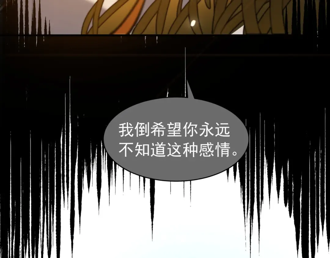 第72话 雷霆一击！ 第85页