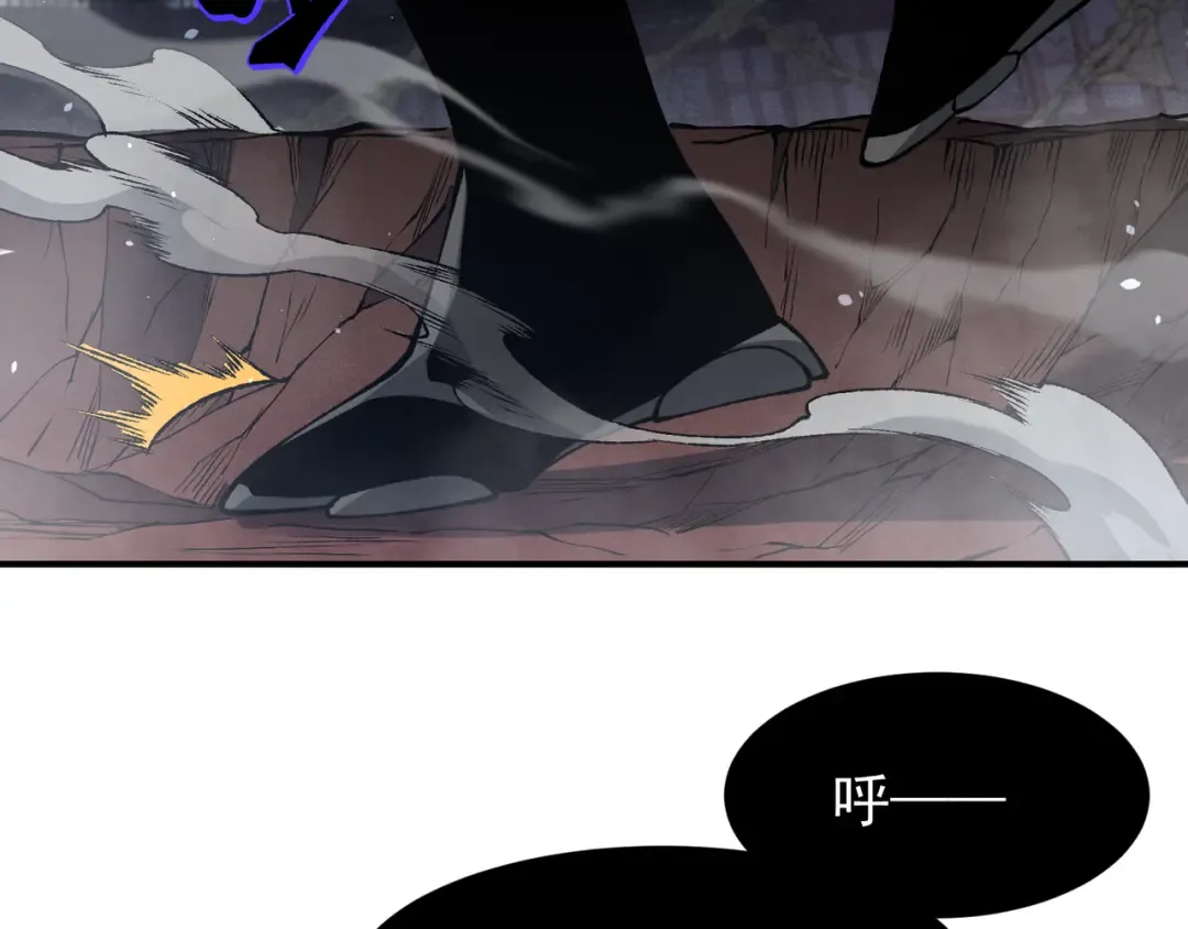 第72话 雷霆一击！ 第92页