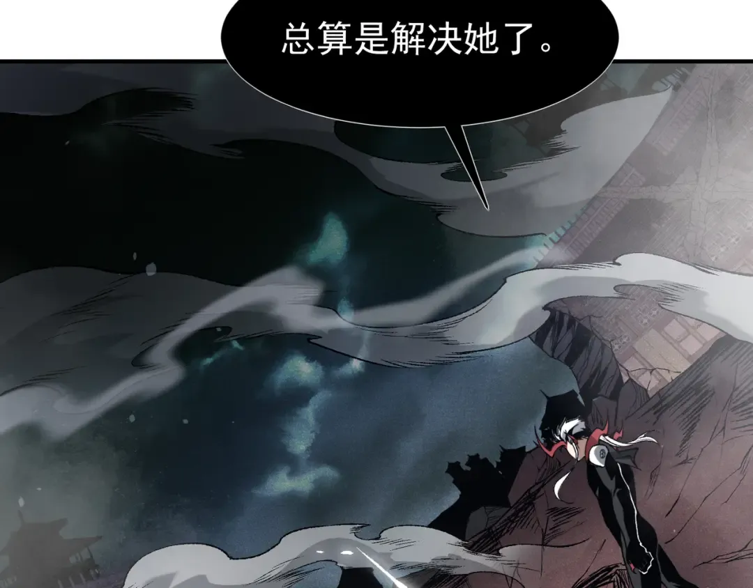 第72话 雷霆一击！ 第93页