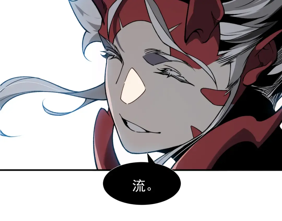第72话 雷霆一击！ 第97页