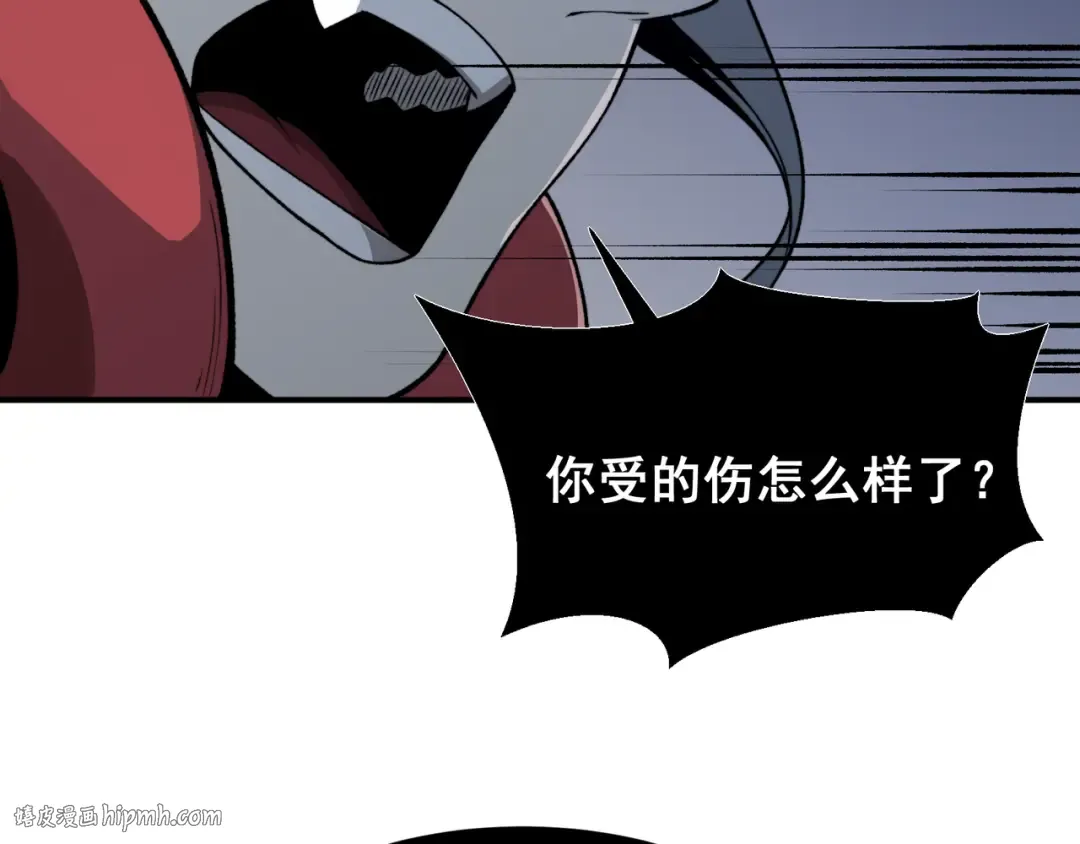 第72话 雷霆一击！ 第104页