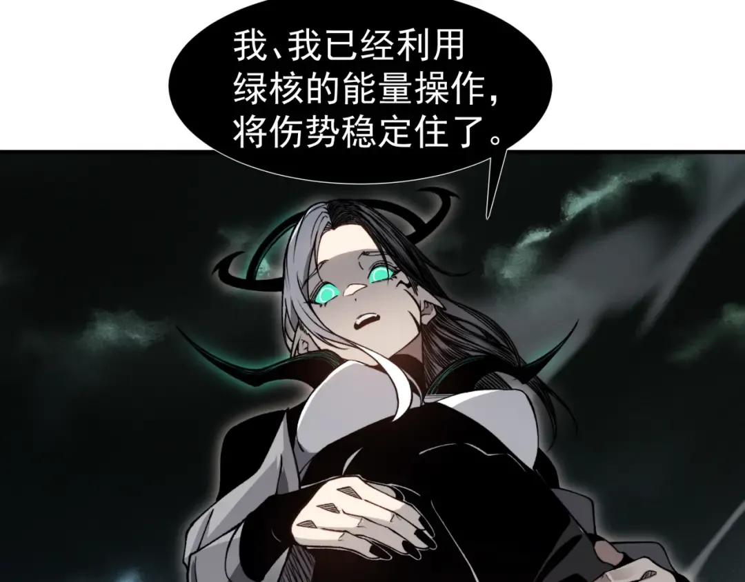 第72话 雷霆一击！ 第105页
