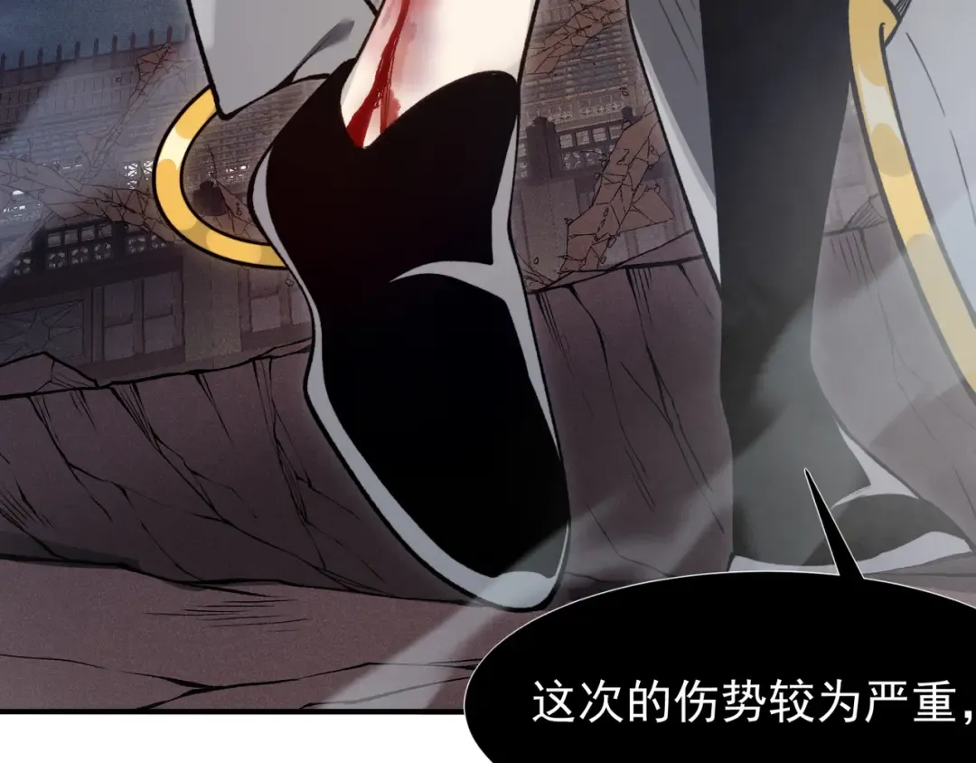 第72话 雷霆一击！ 第107页