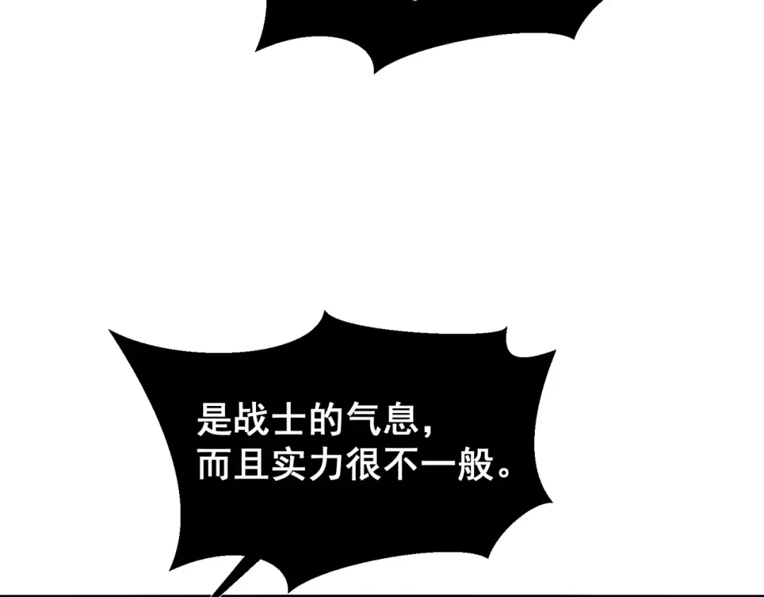 第72话 雷霆一击！ 第111页