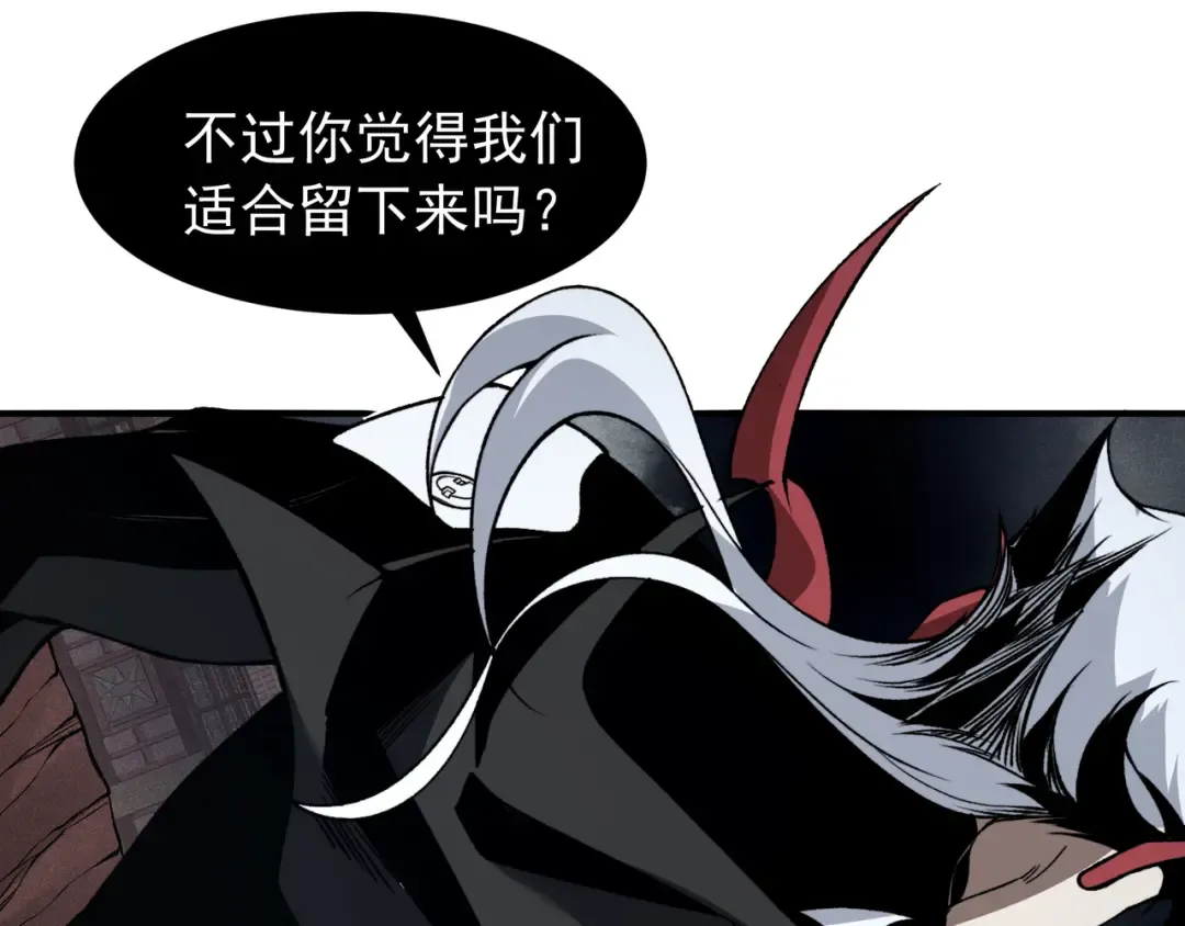 第72话 雷霆一击！ 第126页