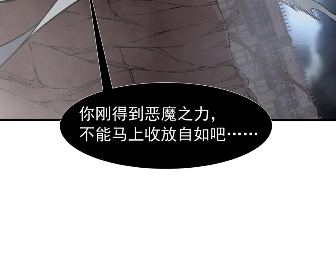 第72话 雷霆一击！ 第129页