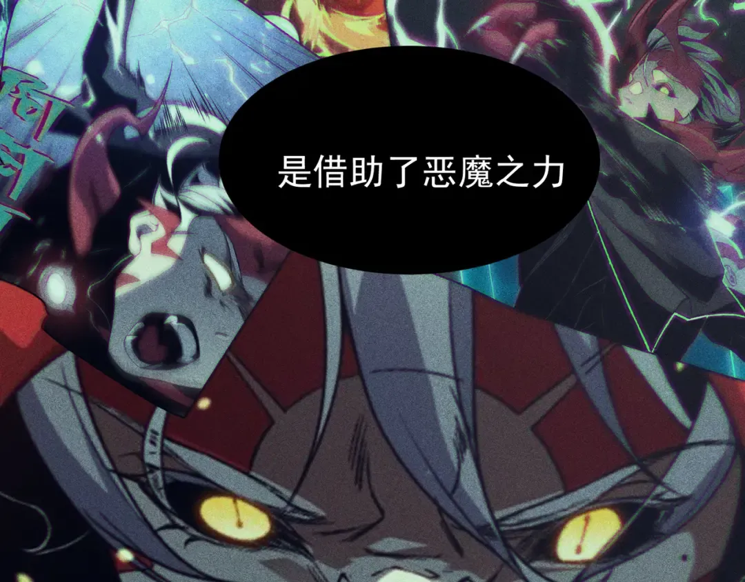 第72话 雷霆一击！ 第131页