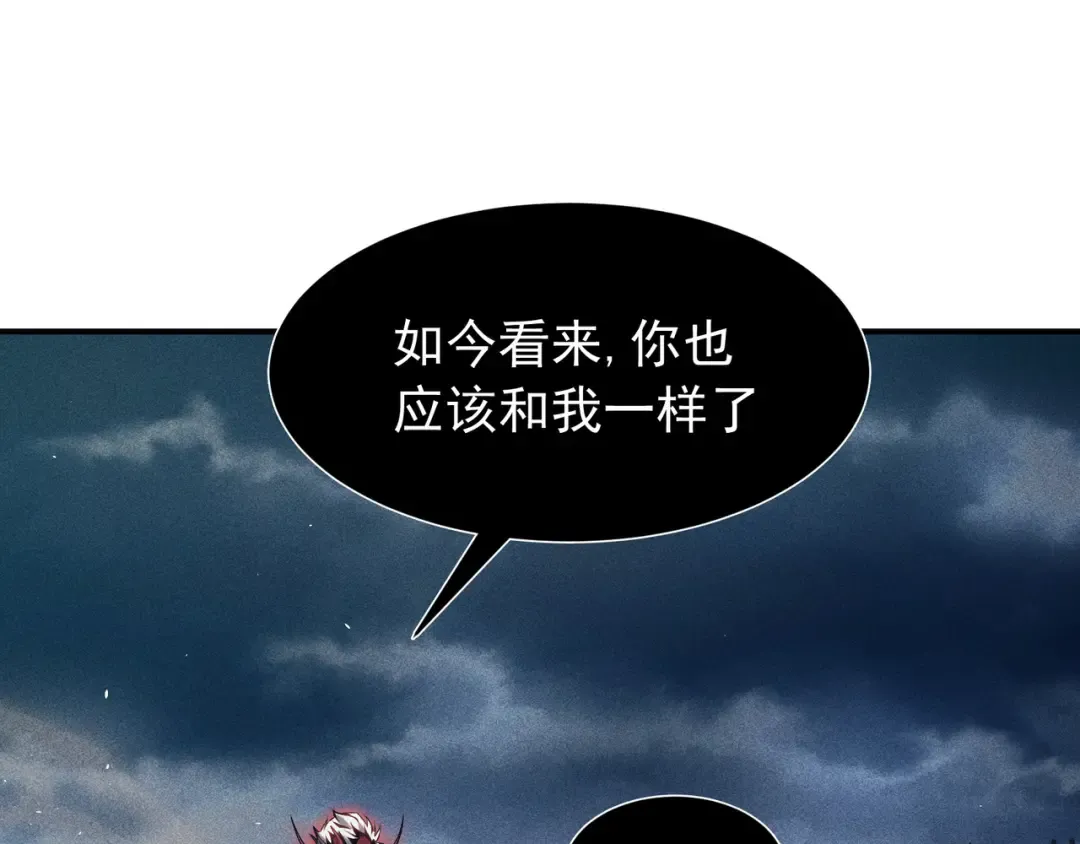第72话 雷霆一击！ 第133页