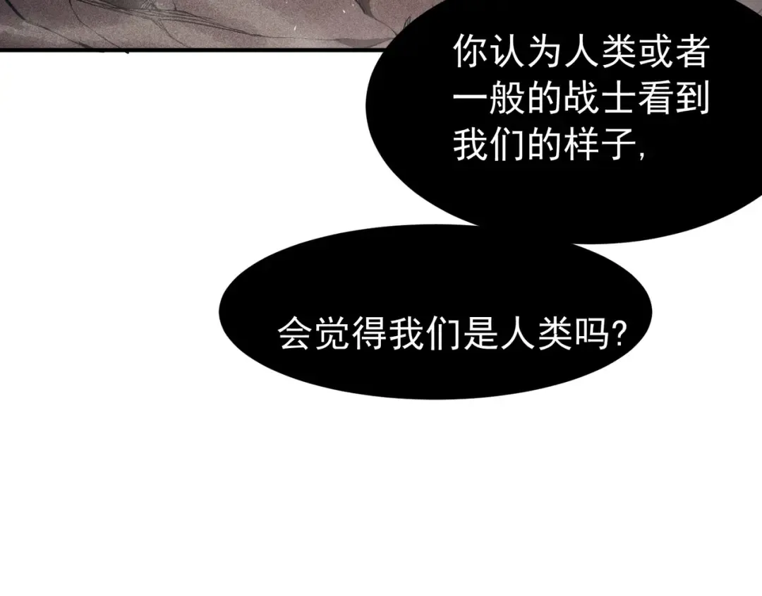 第72话 雷霆一击！ 第135页