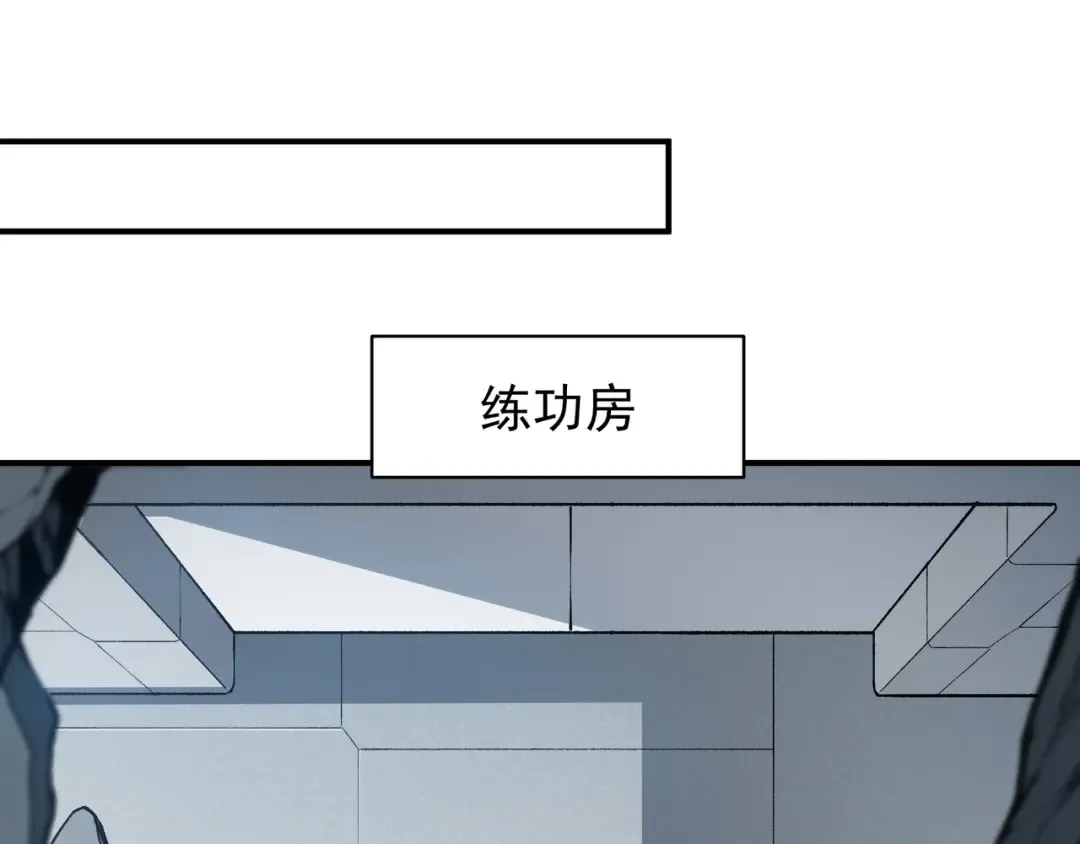 第72话 雷霆一击！ 第148页