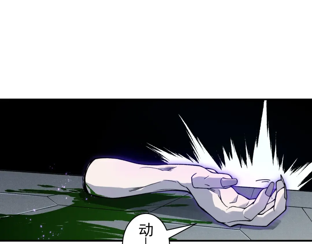 第72话 雷霆一击！ 第150页
