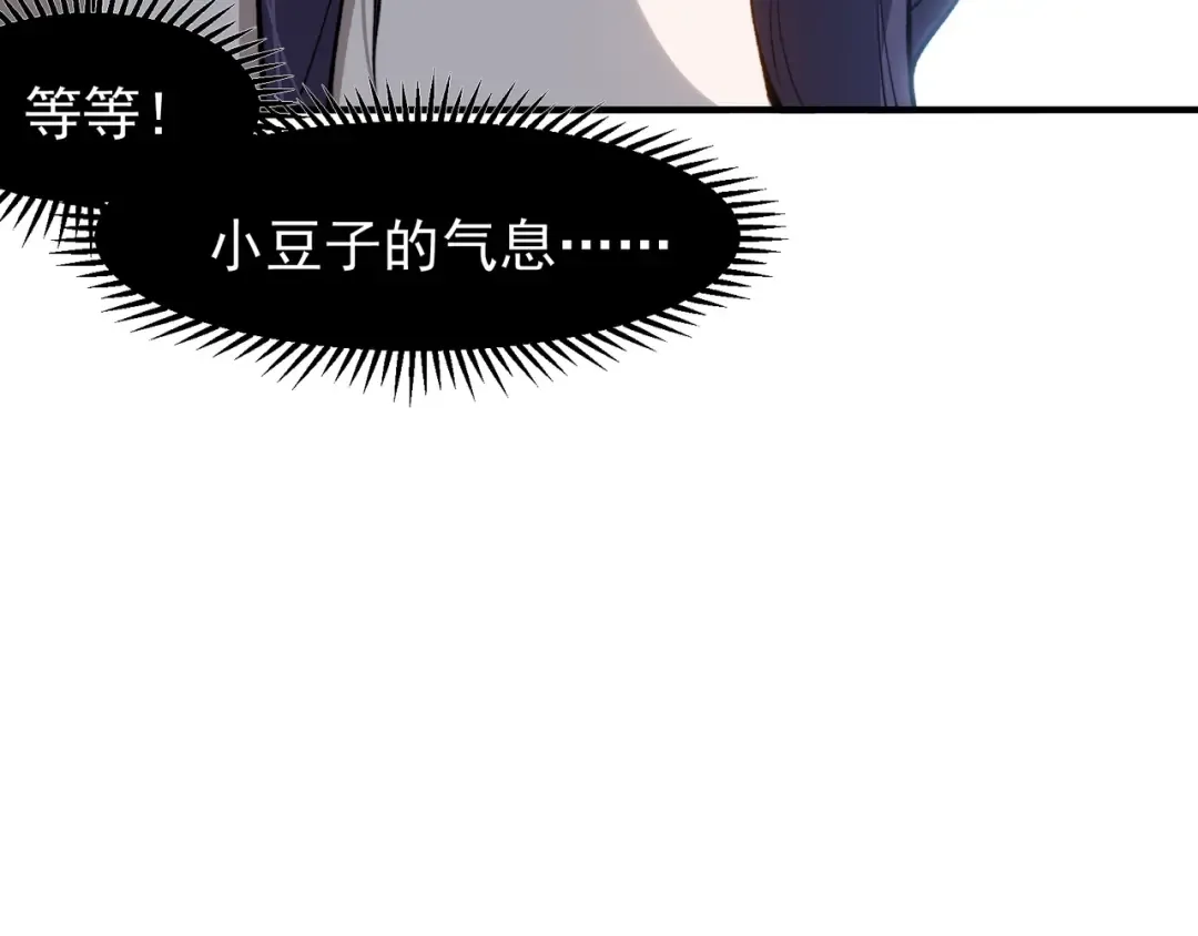 第72话 雷霆一击！ 第164页