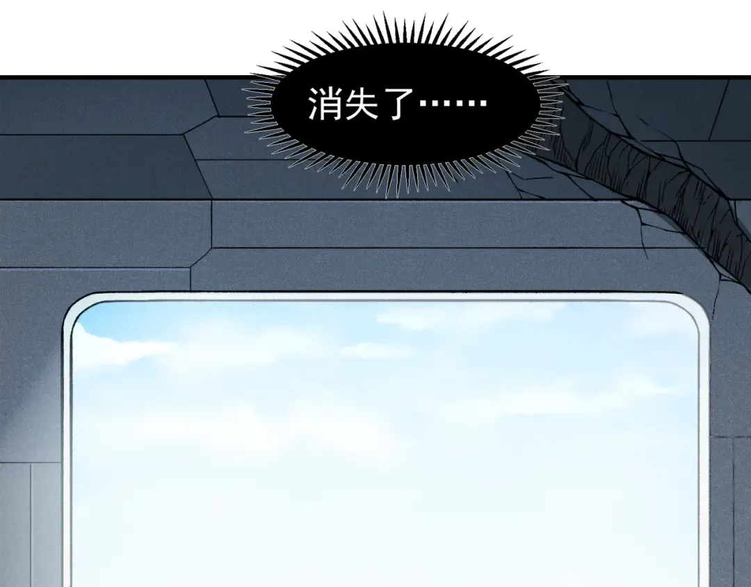 第72话 雷霆一击！ 第165页