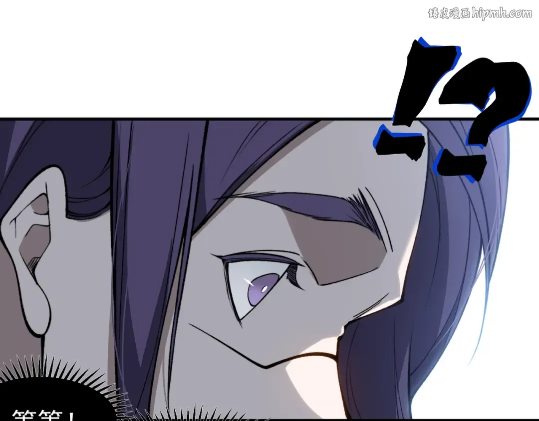第73话 再次见面！ 第1页