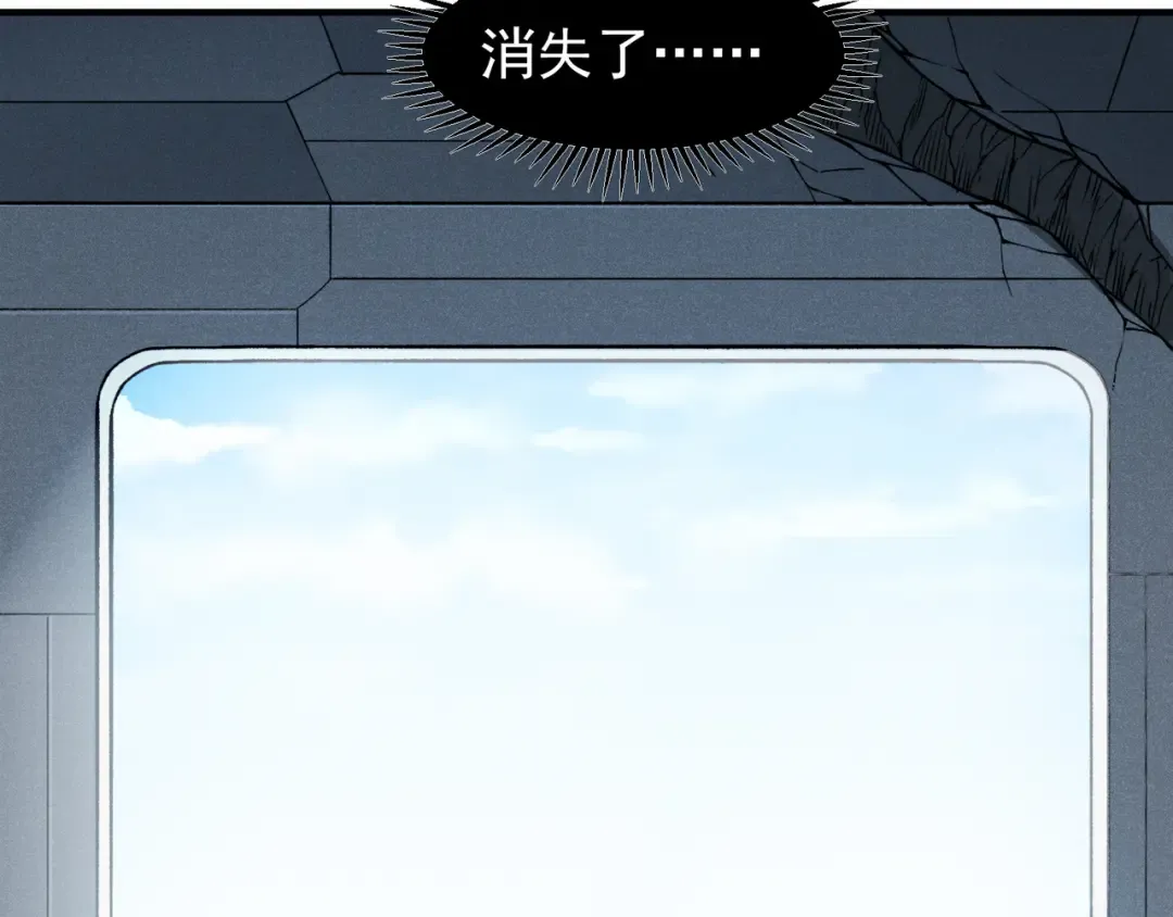 第73话 再次见面！ 第3页