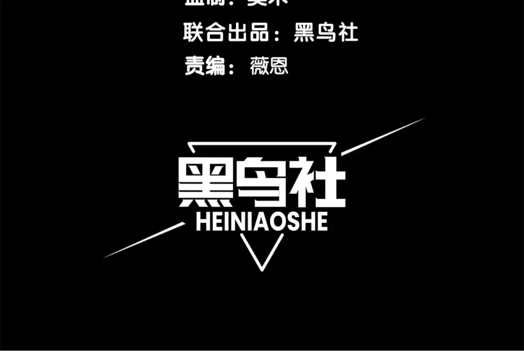 第73话 再次见面！ 第9页