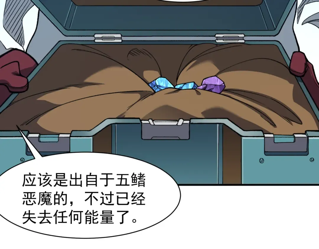 第73话 再次见面！ 第14页