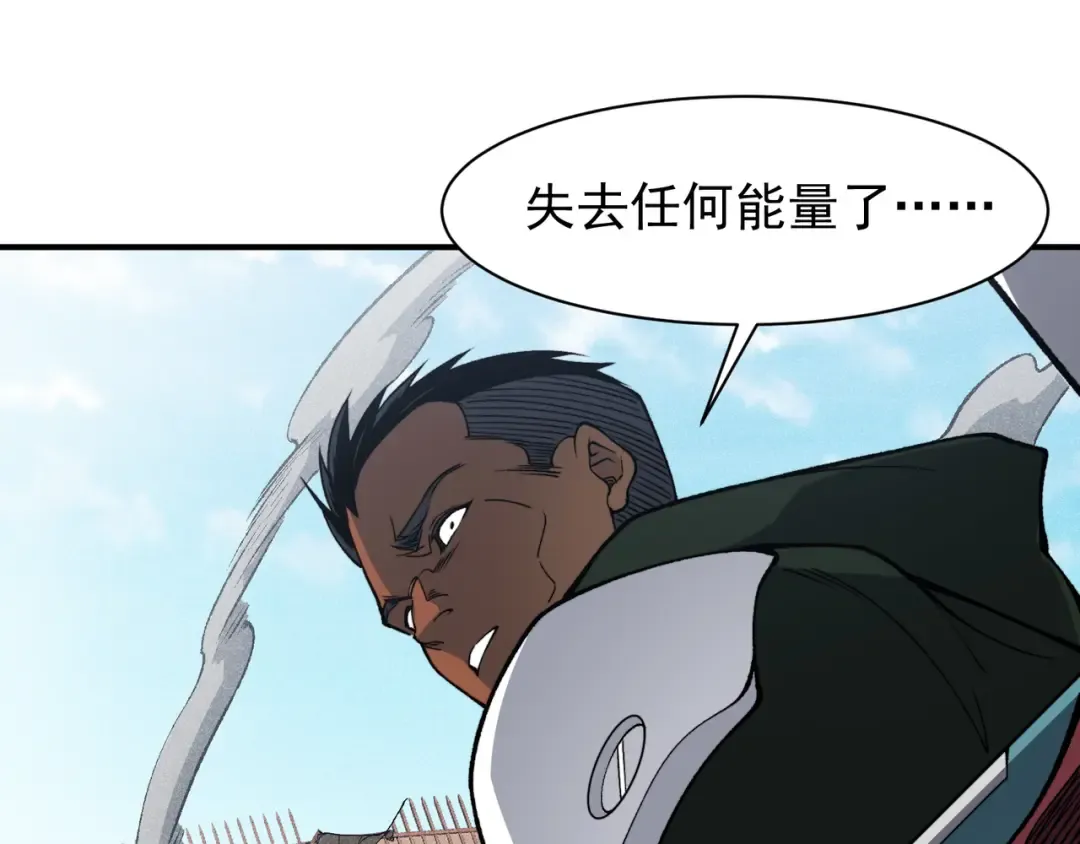 第73话 再次见面！ 第15页