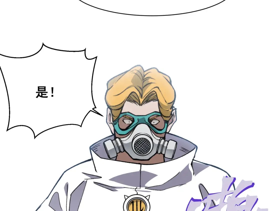 第73话 再次见面！ 第17页