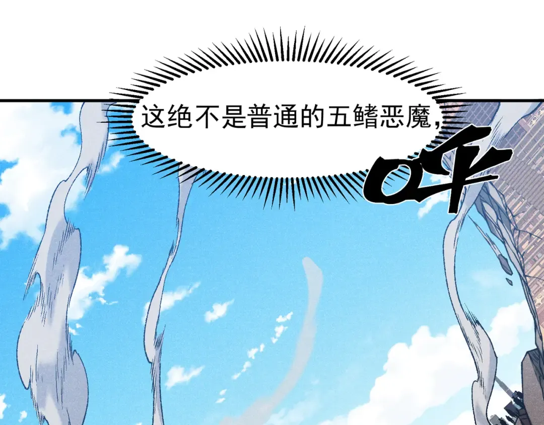 第73话 再次见面！ 第25页